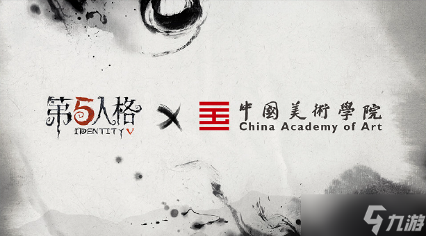 第五人格小小梦魇联动什么时候出