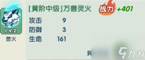 靈劍仙師最強(qiáng)流派選擇推薦大全 平民T0流派排行榜[多圖]