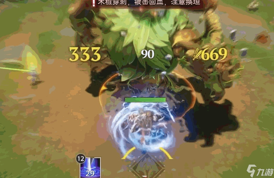 塔瑞斯世界战争古树攻略