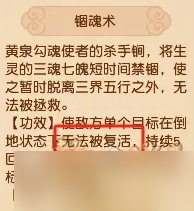 《梦幻西游》全门派优劣势介绍 各门派定位详情