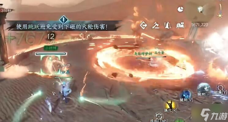 逆水寒手游天荒异闻澹台灭尘怎么打