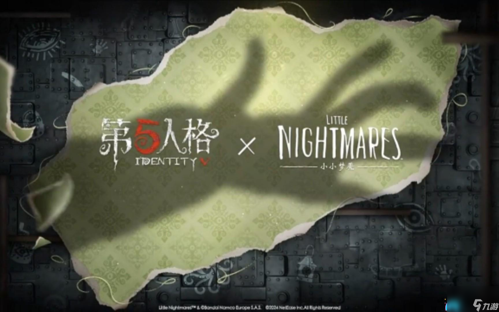 第五人格小小梦魇联动多少钱介绍