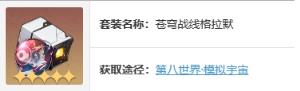 崩坏星穹铁道黄泉pv介绍