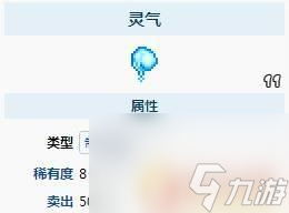 泰拉瑞亚手游灵气怎么得 泰拉瑞亚灵气获得技巧