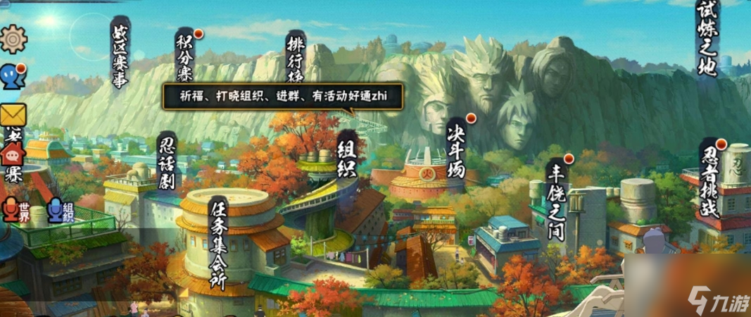 火影忍者神之戒指如何获取