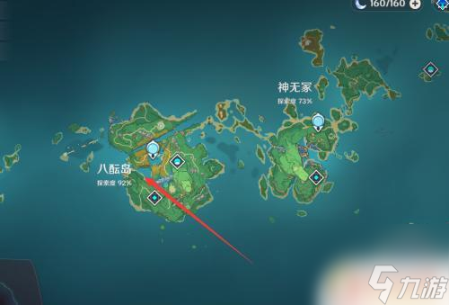 原神海祇岛两个圆盘图片