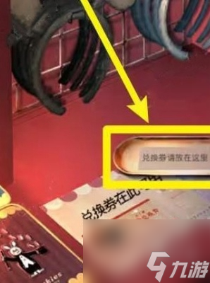 逃离游乐园第六章通关攻略