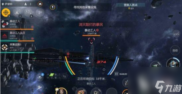 第二銀河哪個(gè)職業(yè)好 詳解第二銀河基本玩法