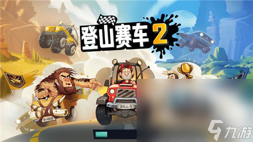大型赛车手机游戏有哪些 2024最好玩的赛车游戏大全截图