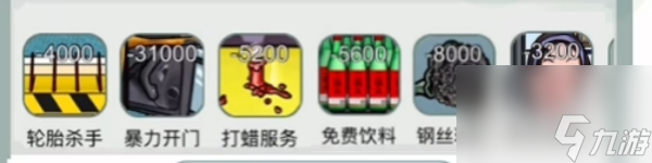 文字玩出花通关图文攻略