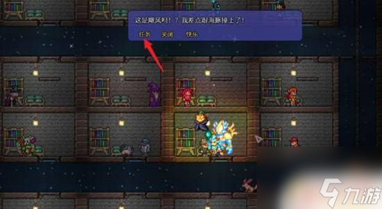 泰拉瑞亚熔岩鱼钩怎么获得 泰拉瑞亚熔岩钓钩怎么获得