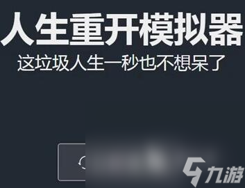 2024好玩的單機(jī)游戲推薦 2024熱門的單機(jī)游戲有什么