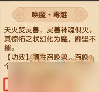 《梦幻西游》全门派优劣势介绍 各门派定位详情