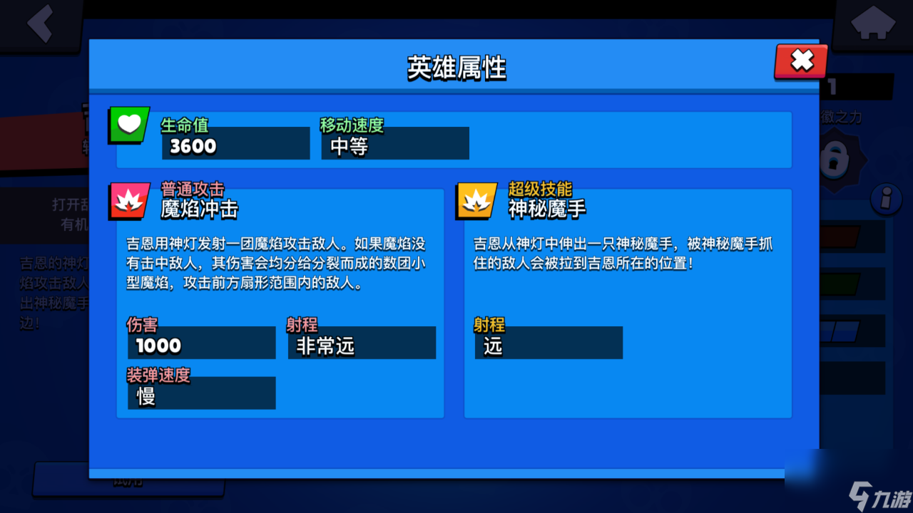 荒野乱斗波克怎么制裁 首选爆发伤害高的英雄