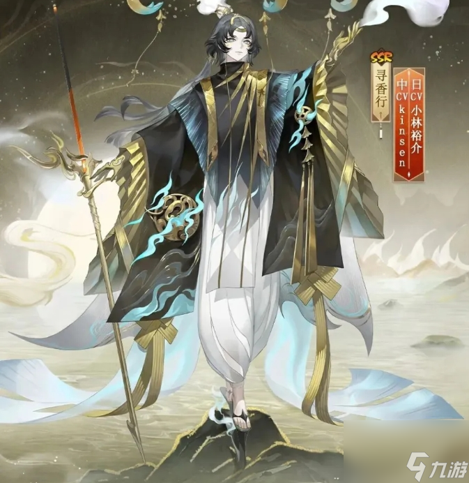 阴阳师文藏寄意皮肤一览