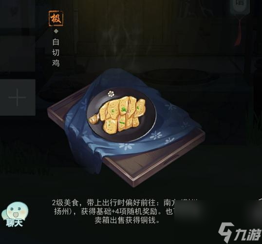 江湖悠悠蜈蚣酒，提升品質(zhì)的秘密（挖掘制作材料）