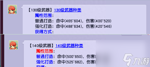 梦幻西游顶级神器大盘点：欧皇鉴定成果一览无余！