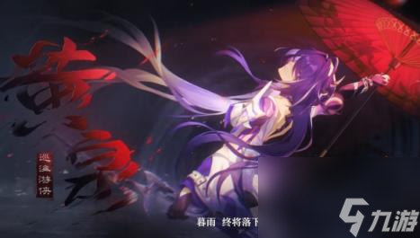 崩坏星穹铁道黄泉pv介绍