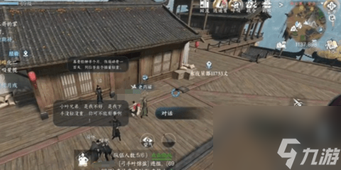 逆水寒手游难堪重负任务怎么做 逆水寒手游难堪重负任务攻略