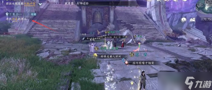 《逆水寒手游》溯光羽衣怎么獲取 溯光羽衣獲取方法詳情