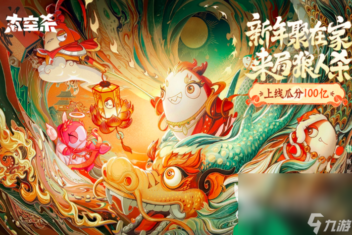 团体游戏有哪些好玩的2024 最高人气的组团手游合集
