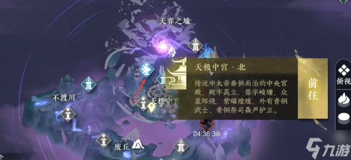 《逆水寒手游》第七个特质槽位如何解锁 第七个特质槽位快速开启方法
