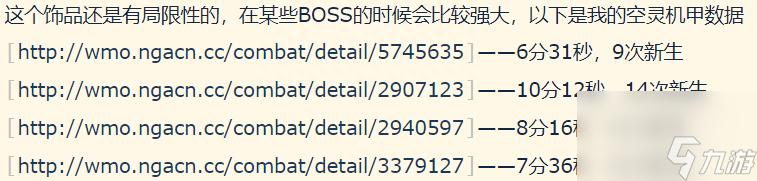 魔兽世界野性之心活力根须触发几率深度解析，助你战斗更给力！