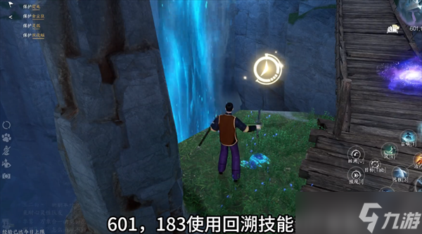 逆水寒手游神奇动物在哪里攻略