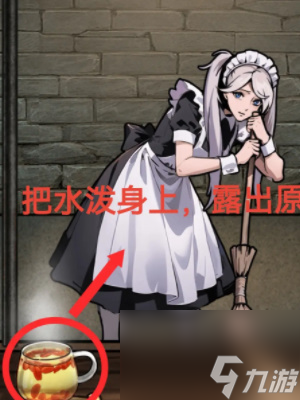 隱秘的檔案鎖妖塔怎么通關 鎖妖塔通關攻略