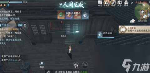 逆水寒手游难堪重负任务怎么做 逆水寒手游难堪重负任务攻略