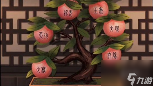 長(zhǎng)生祭第四章通關(guān)攻略