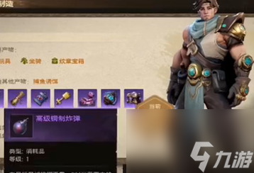 塔瑞斯世界生活技能怎么选择