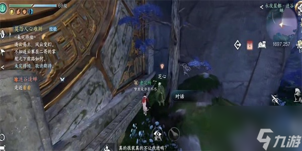 逆水寒手游迷谷逢蝉奇遇任务全攻略：轻松解锁隐藏剧情！