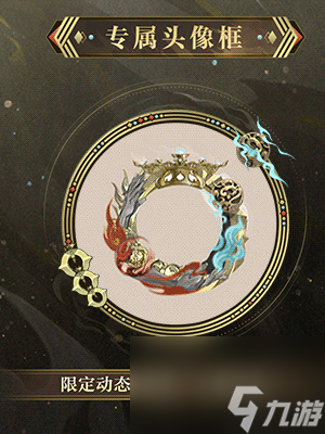 阴阳师全新文藏寄意系列皮肤获取攻略