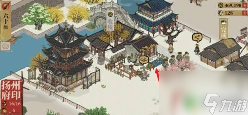 江南百景图玉石怎么生产 江南百景图玉器生产技巧