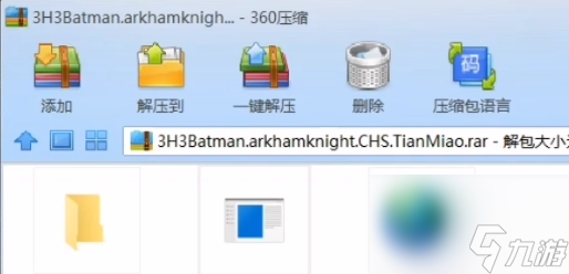 蝙蝠侠阿卡姆骑士中文设置方法