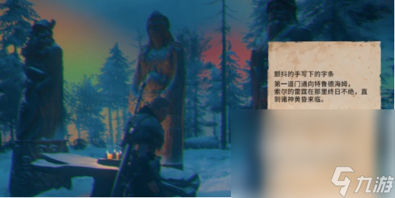 刺客信條英靈殿掉線是什么原因 刺客信條英靈殿掉線原因和加速器推薦