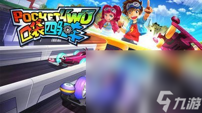 大型赛车手游有哪些 2024最好玩的赛车游戏大全