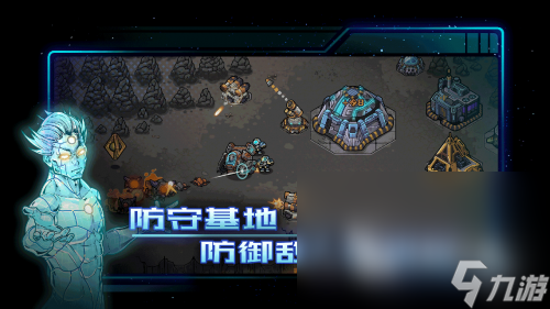 异星指令完整版免费下载 异星指令安卓版下载地址推荐