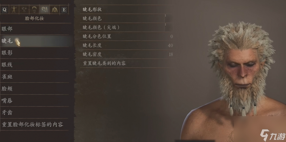 黑神话悟空捏脸数据分享