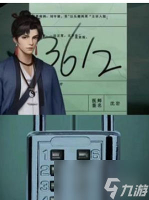 点灯2叩门怨第五章通关攻略