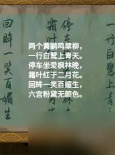 點燈2叩門怨第三章通關(guān)攻略