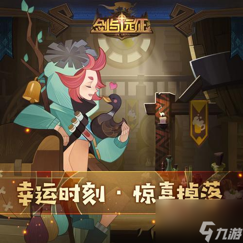 用剑远征，送母亲钻石（《剑与远征》游戏母亲节钻石兑换码）