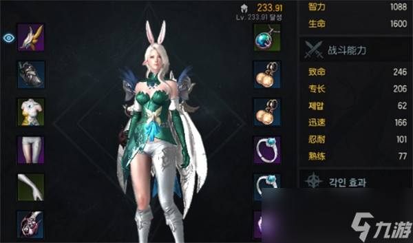 命运方舟新手玩什么职业好