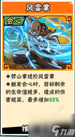 有哪些好的武打明星的三阶功法实力？三阶功法推荐强度。