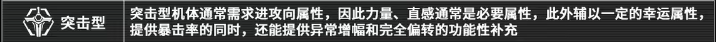 艾塔紀(jì)元同步率養(yǎng)成攻略