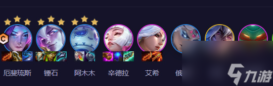 云顶之弈莲华亚飞怎么玩