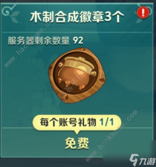 两个国家纵横世界，流浪的商人在哪里，他们的位置和商店在哪里购买推荐？