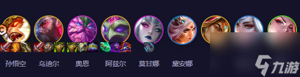 云顶之弈s11圣贤95阵容怎么搭配