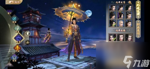 新天龍八部手游新區(qū)開放列表